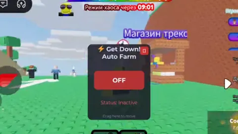 Auto Farm Get Down Keyless