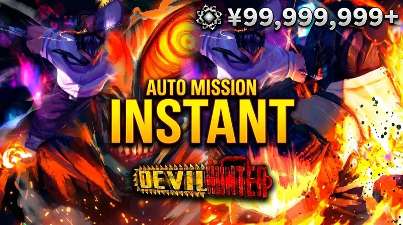 AutoMission [Instant Completion]