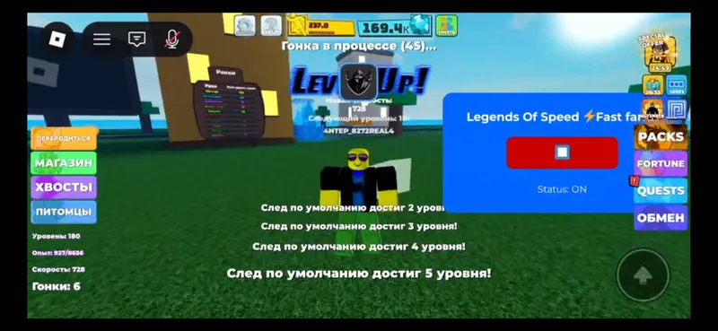 Legend Of Speed Fast farming KEYLESS