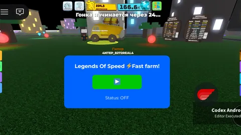 Legends of Speed ⚡ Farm Fast Keyless🔥