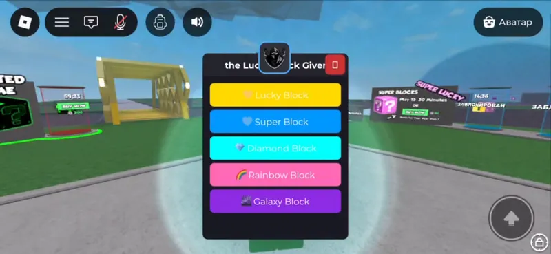 Script Giver Lucky Blocks KEYLESS