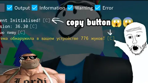 undefined Console Copy Button