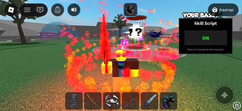 hkill Exploit KEYLESS (Tools We should have killed them all)
