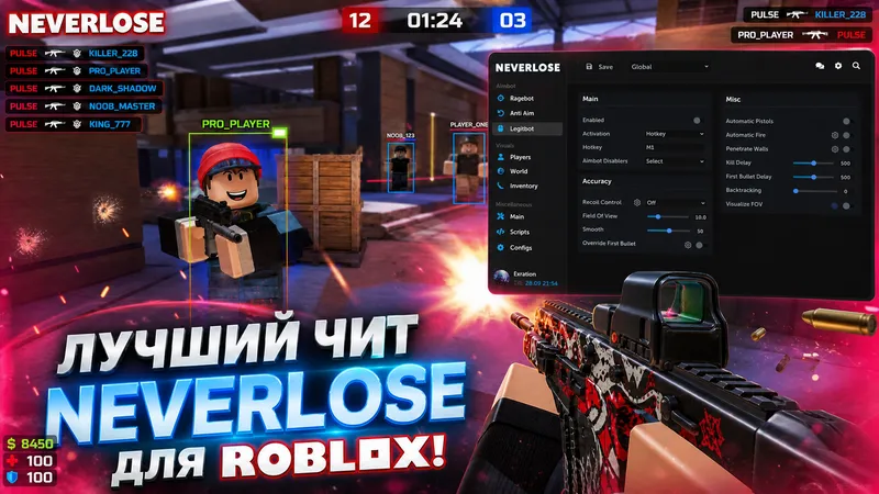 NEVERLOSE rage , aim , legit