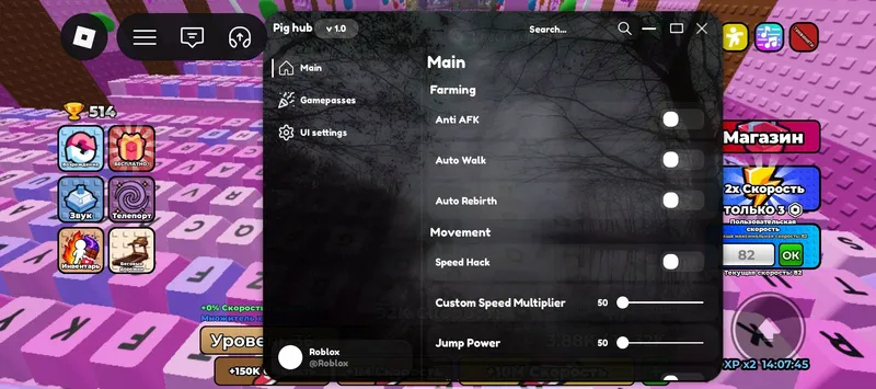 Unlock Gamepass & Auto farm speed & Speed hack bypass