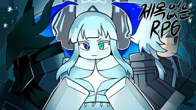 UNTITLED RPG GAME