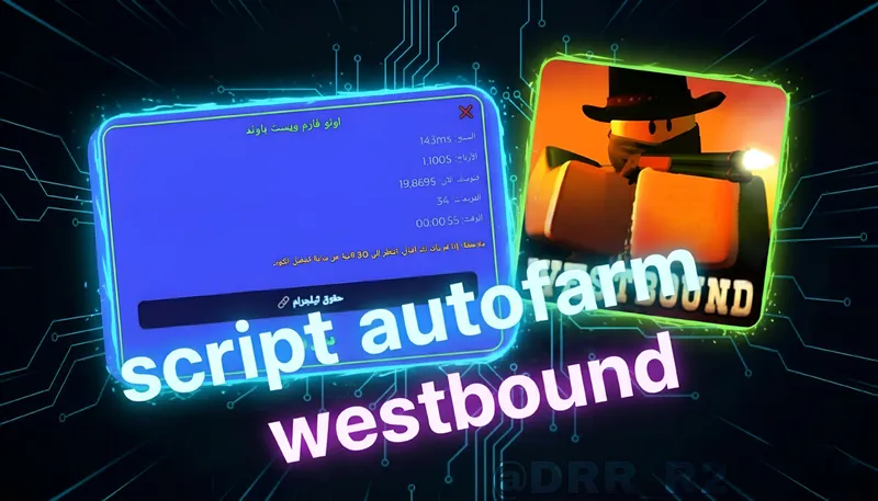 Westbound 🤠 westbound autofarm